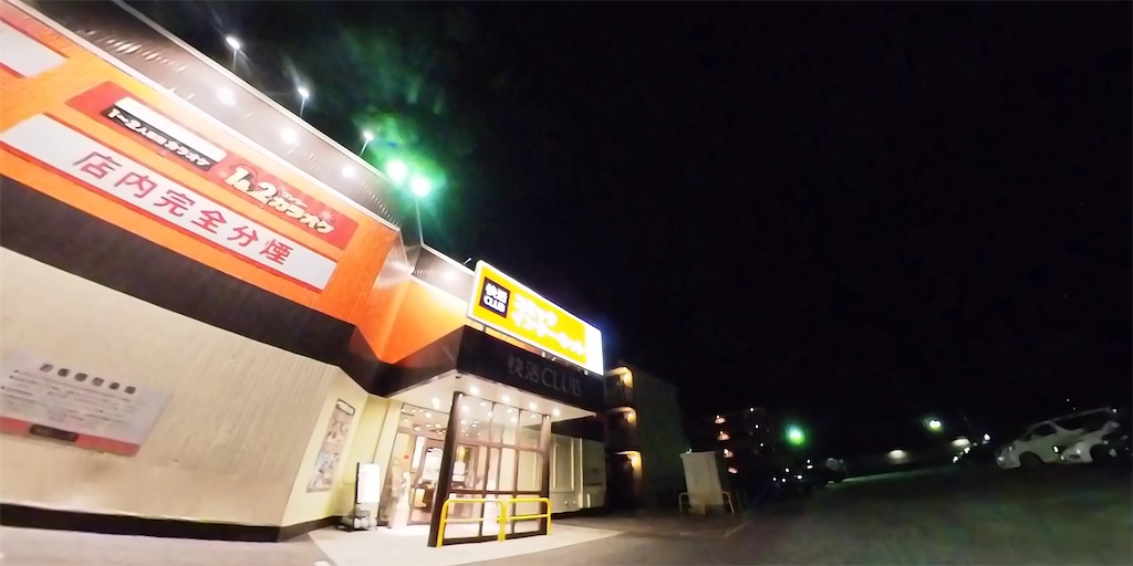 f:id:x68trap030:20210605131212j:plain