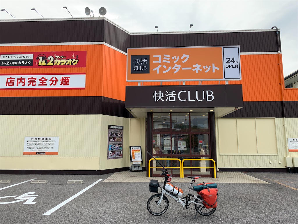f:id:x68trap030:20210605153534j:plain