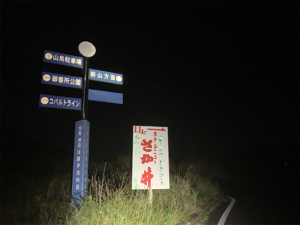 f:id:x68trap030:20210722143842j:plain