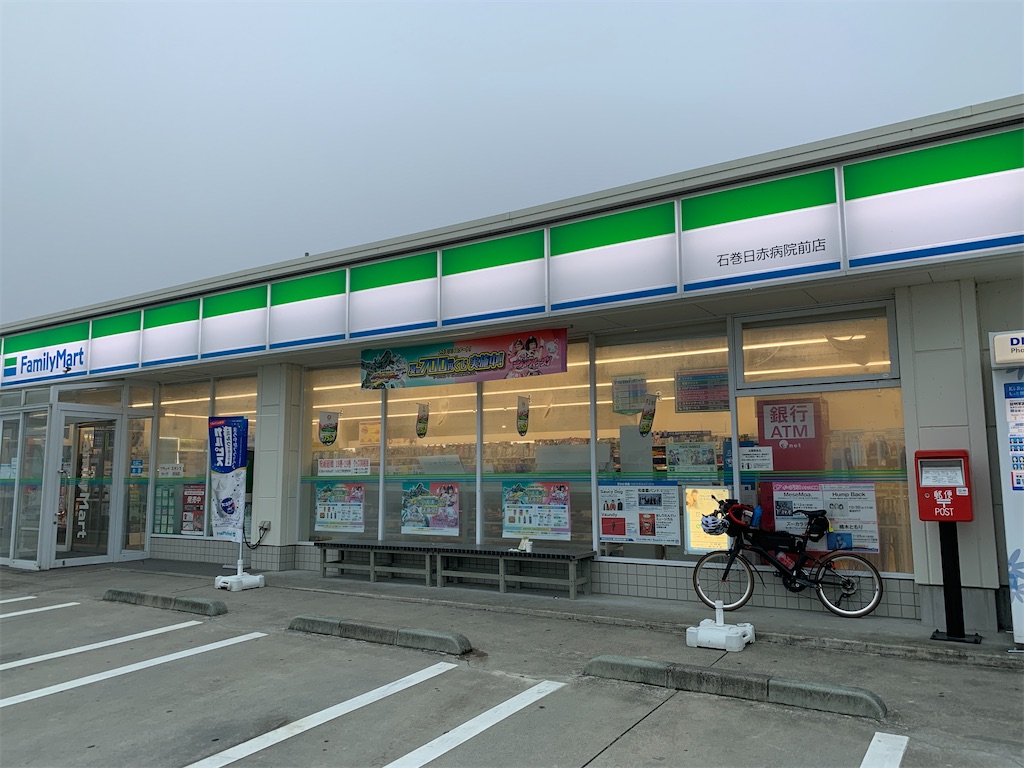 f:id:x68trap030:20210722145228j:plain