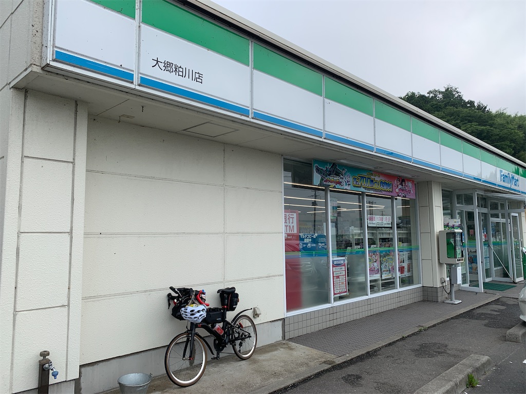 f:id:x68trap030:20210722145627j:plain