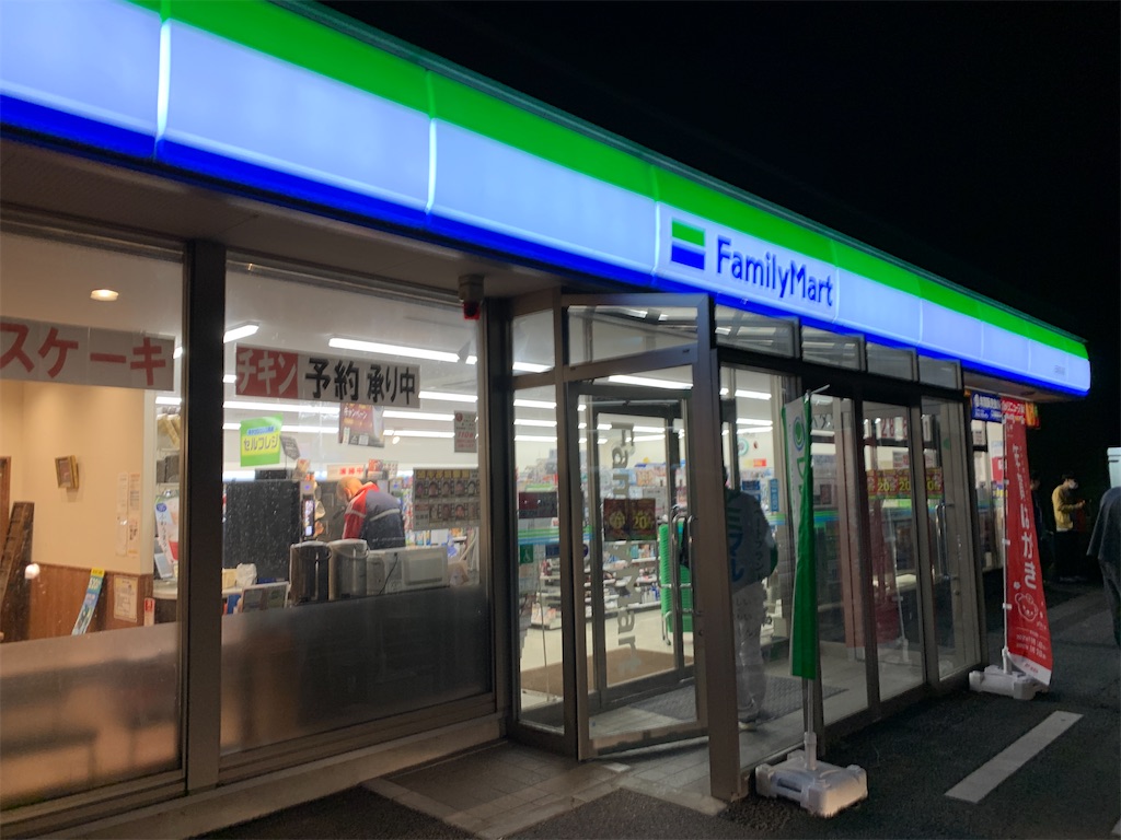 f:id:x68trap030:20211115223225j:plain