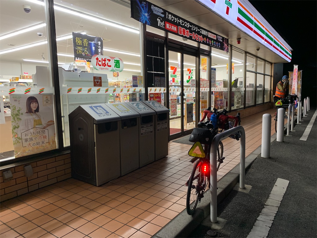 f:id:x68trap030:20211115223242j:plain