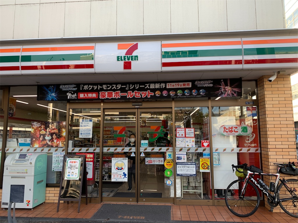 f:id:x68trap030:20211115223405j:plain