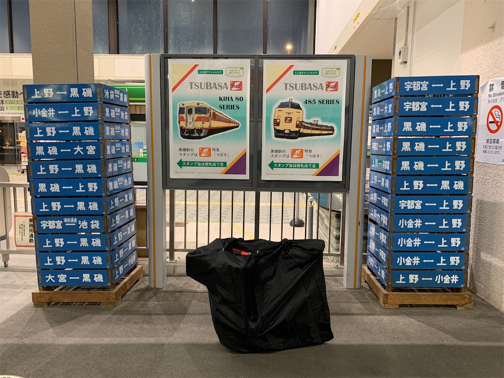 f:id:x68trap030:20211115223522j:plain