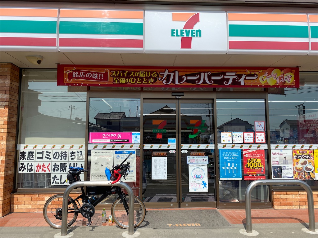 f:id:x68trap030:20220413203713j:plain