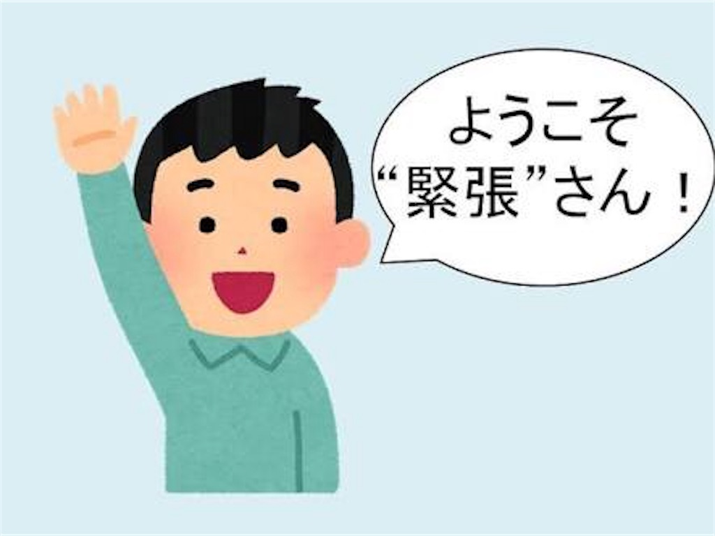 f:id:x7c4wta3:20180503212332j:image f:id:x7c4wta3:20180503212332j:image