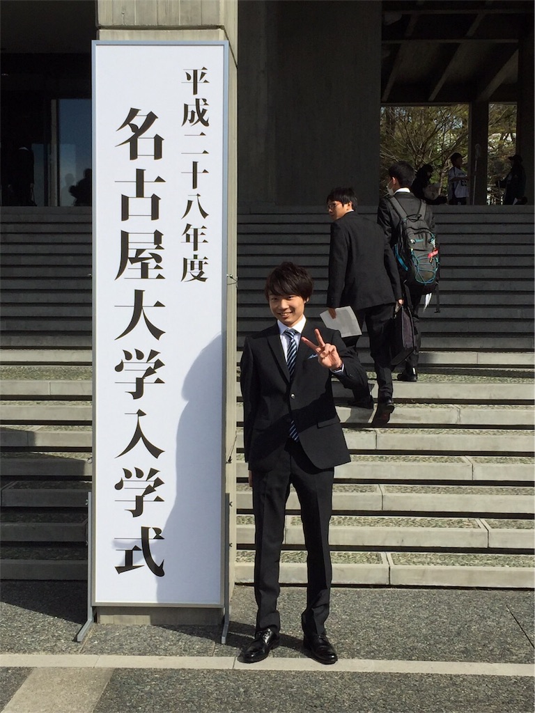 f:id:x7c4wta3:20180507023016j:image f:id:x7c4wta3:20180507023016j:image