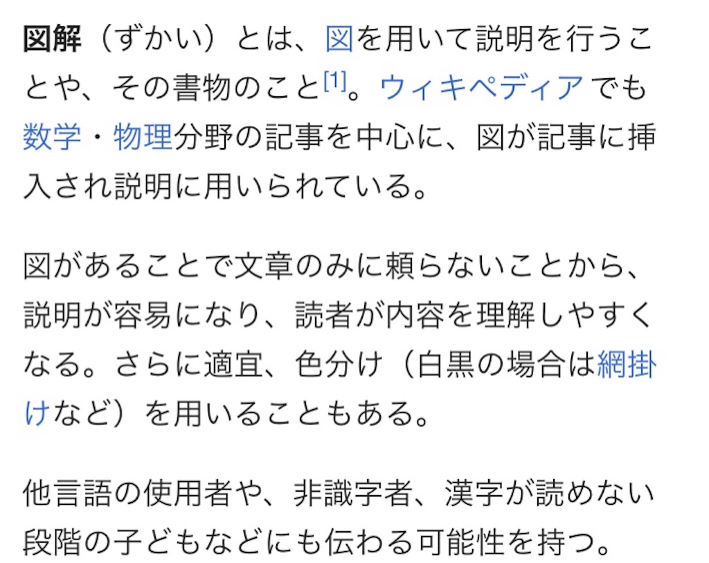 f:id:x7c4wta3:20180715234356j:image f:id:x7c4wta3:20180715234356j:image