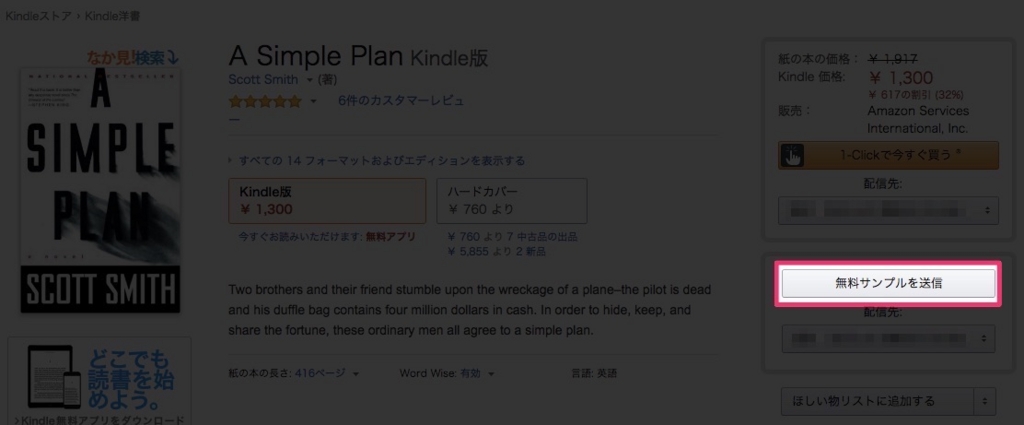 f:id:x93mg:20160719234257j:plain