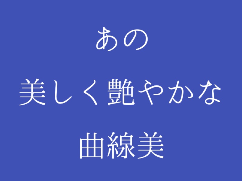 f:id:x93mg:20160826125436j:plain f:id:x93mg:20160826125436j:plain