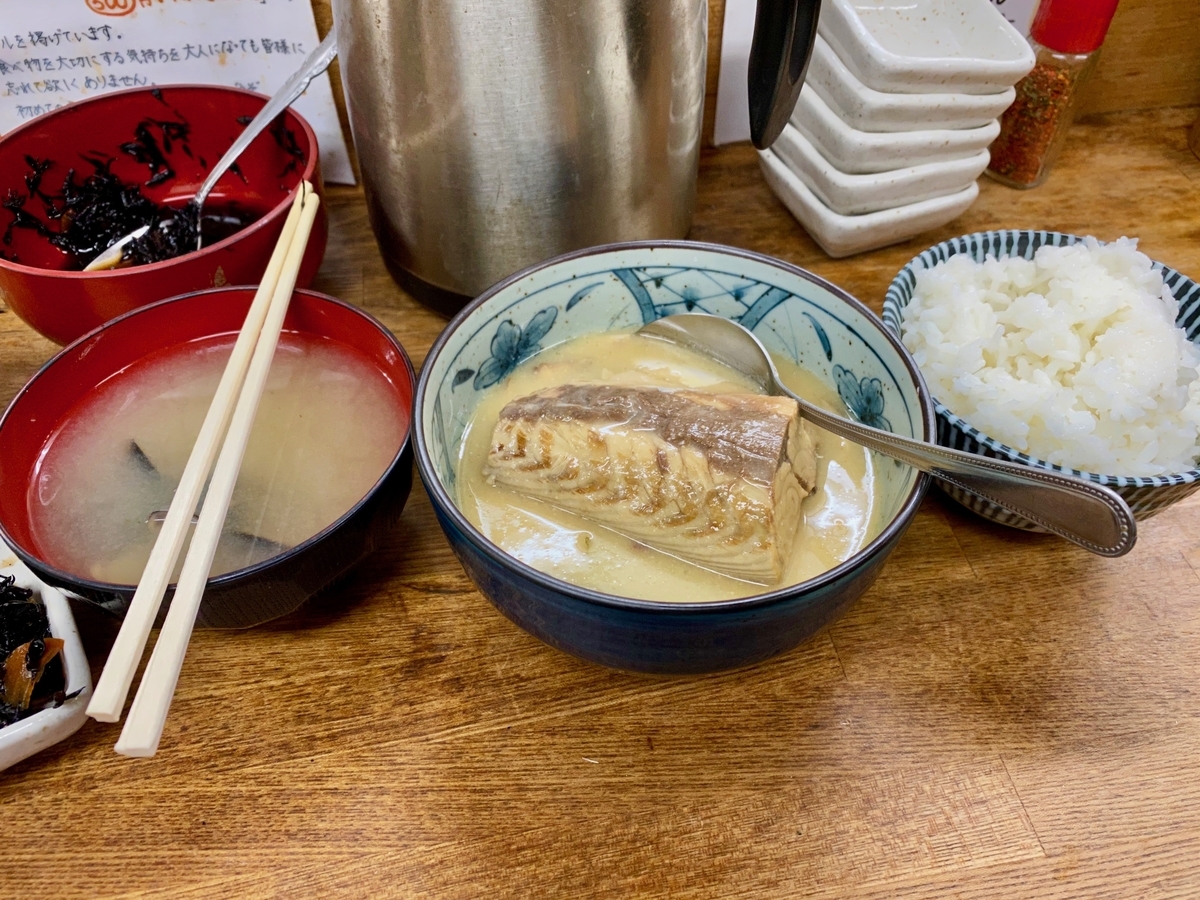 f:id:xKxAxKx:20191224134354j:plain f:id:xKxAxKx:20191224134354j:plain