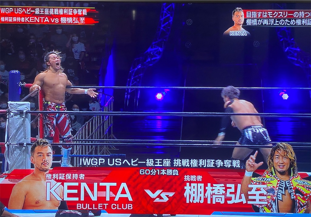 11・7 IWGP USヘビー級王座 挑戦権利証 KENTA VS 棚橋弘至