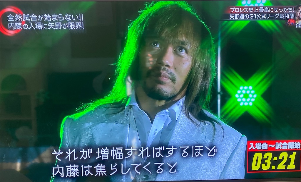 敏腕プロデューサー 矢野通 特集 ２ ペンキ屋 よねちゃんの気まぐれ日記