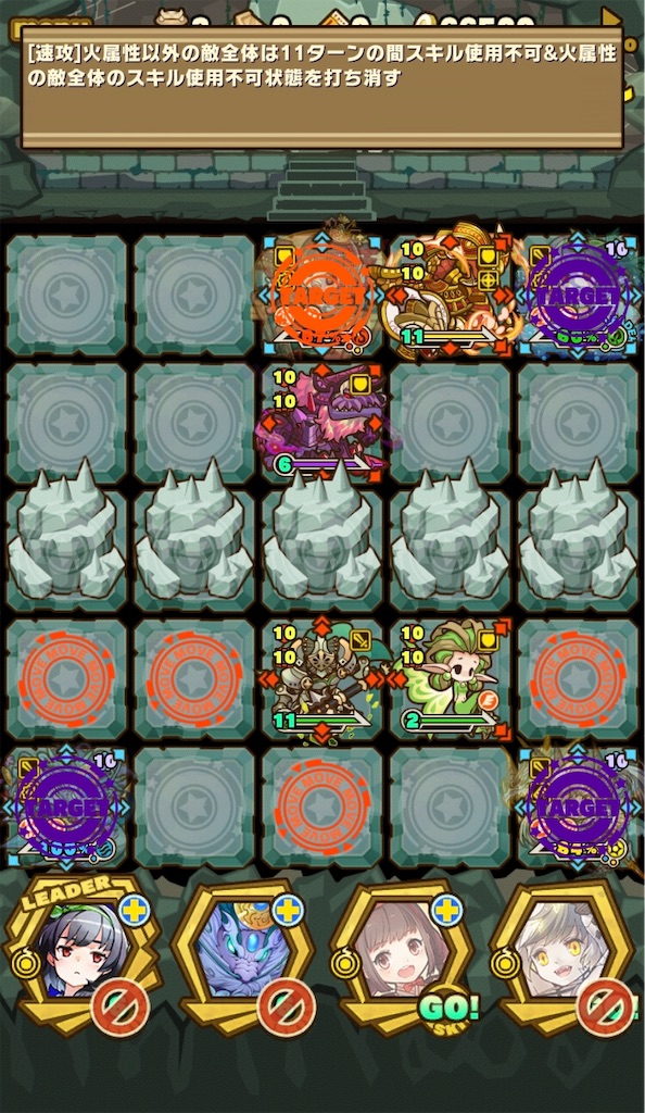 幻惑の魔城 神 イブリースはちゃんと考えてパーティ組まないと倒せない サモンズボード無課金プレイ ヒキ弱の底力お見せします