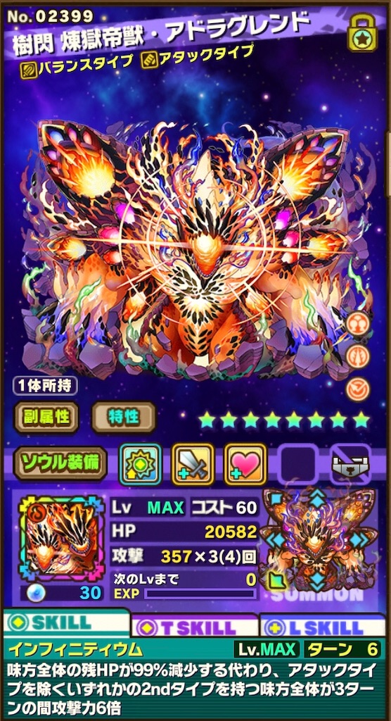 浜面を引いといてよかったと思える日が来るとは アイシャとのコンビがめっちゃ強い サモンズボード無課金プレイ ヒキ弱の底力お見せします