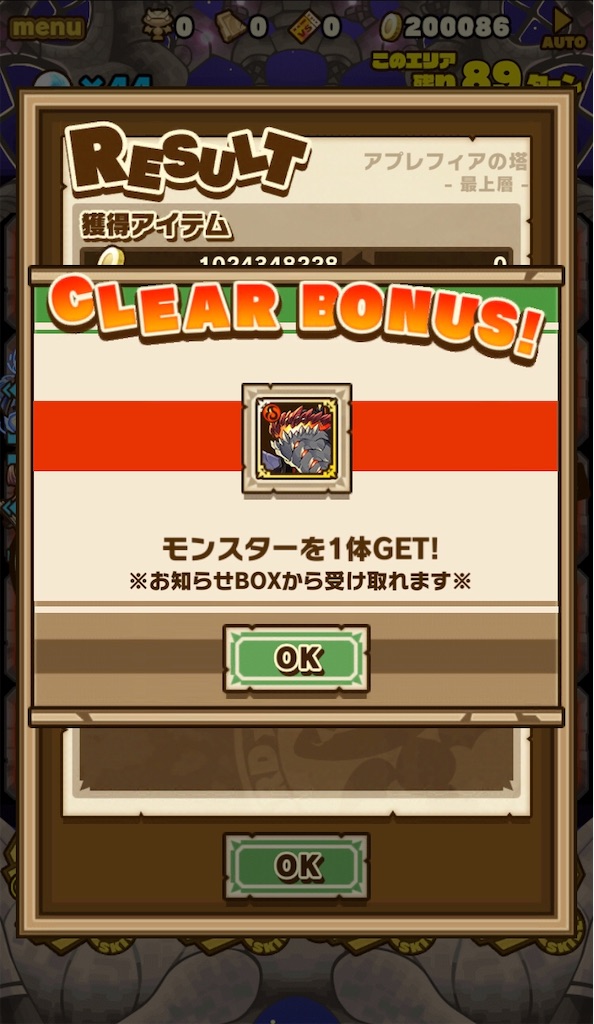 f:id:xSUNEOx:20190306235802j:image f:id:xSUNEOx:20190306235802j:image