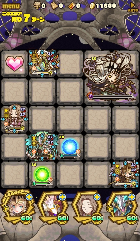 ヴリゲンの塔8層 オルトリンデlでクリア サモンズボード無課金プレイ ヒキ弱の底力お見せします
