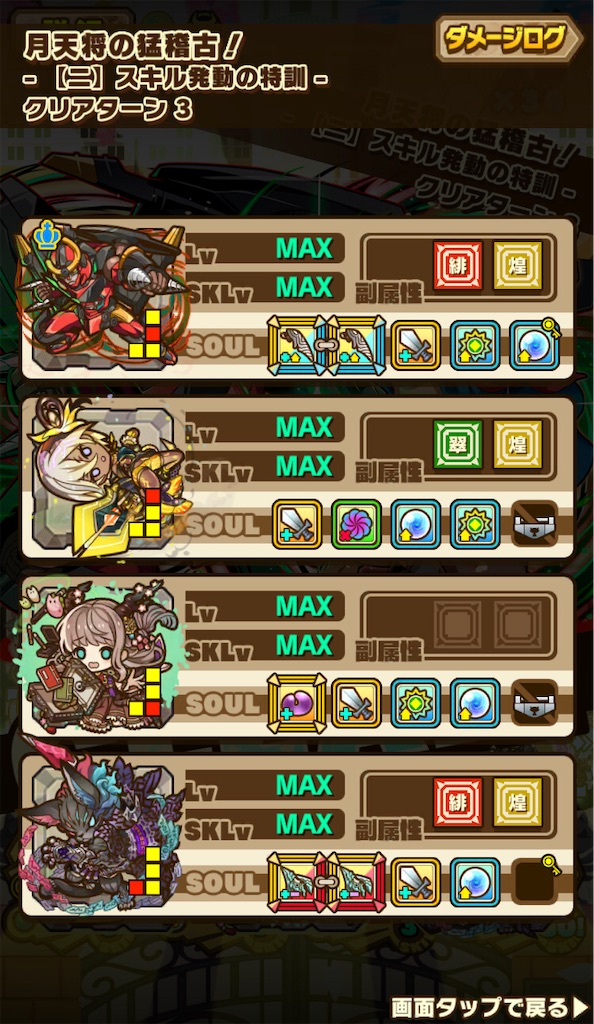 f:id:xSUNEOx:20220410032738j:image