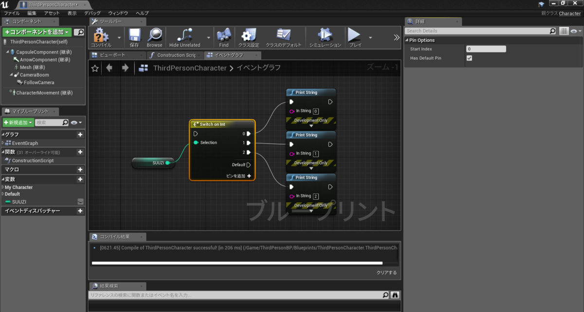 f:id:xTOYOx:20200125133157p:plain