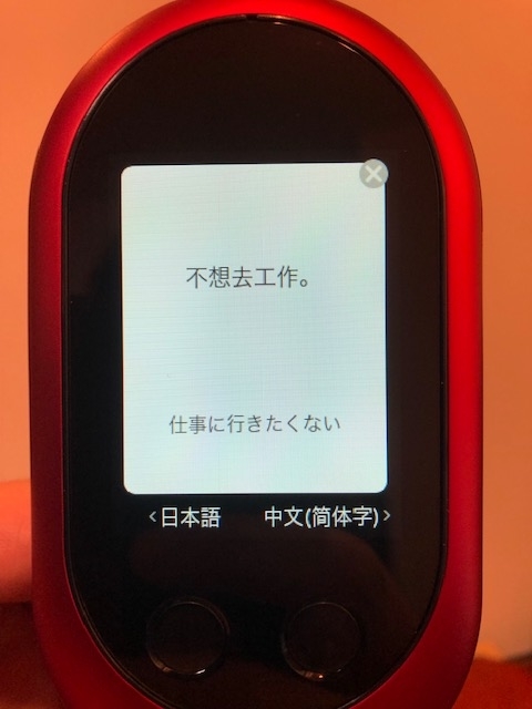 f:id:xYDKx:20190110211332j:plain