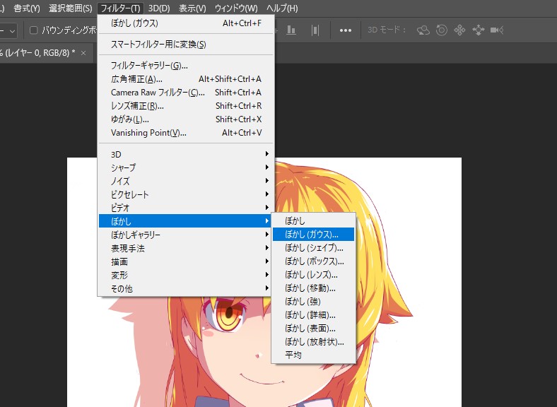 f:id:xYura:20200803131835j:plain f:id:xYura:20200803131835j:plain