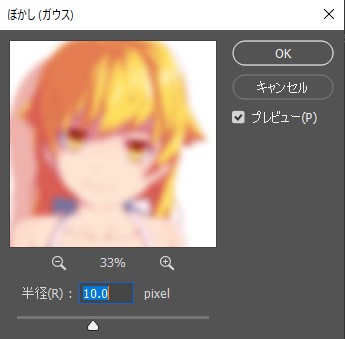 f:id:xYura:20200803132226j:plain f:id:xYura:20200803132226j:plain