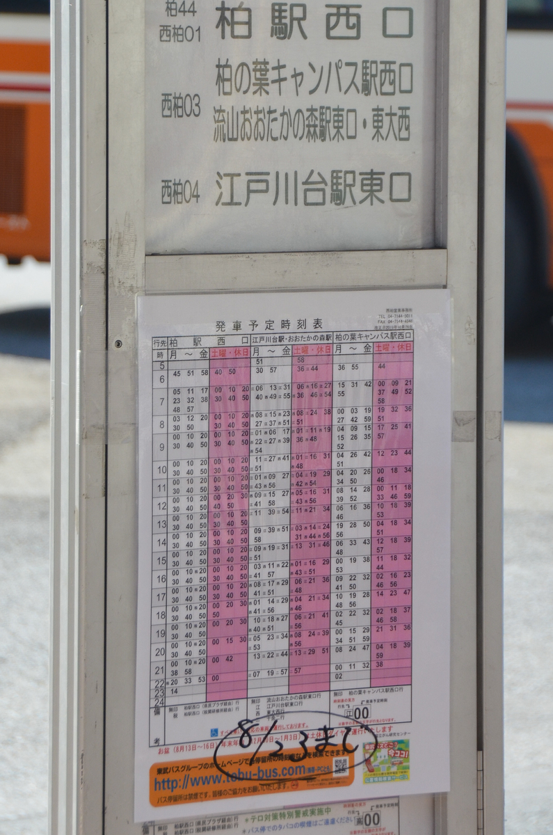 f:id:x_____ln:20200825130528j:plain