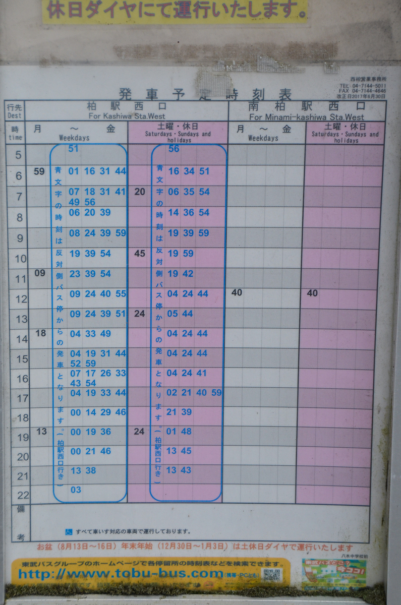f:id:x_____ln:20201025010449j:plain
