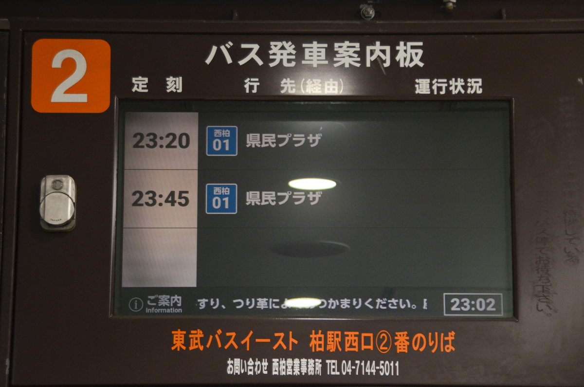 f:id:x_____ln:20201105211715j:plain