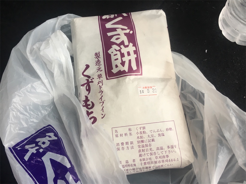 f:id:x_makocchi:20160919225451j:image