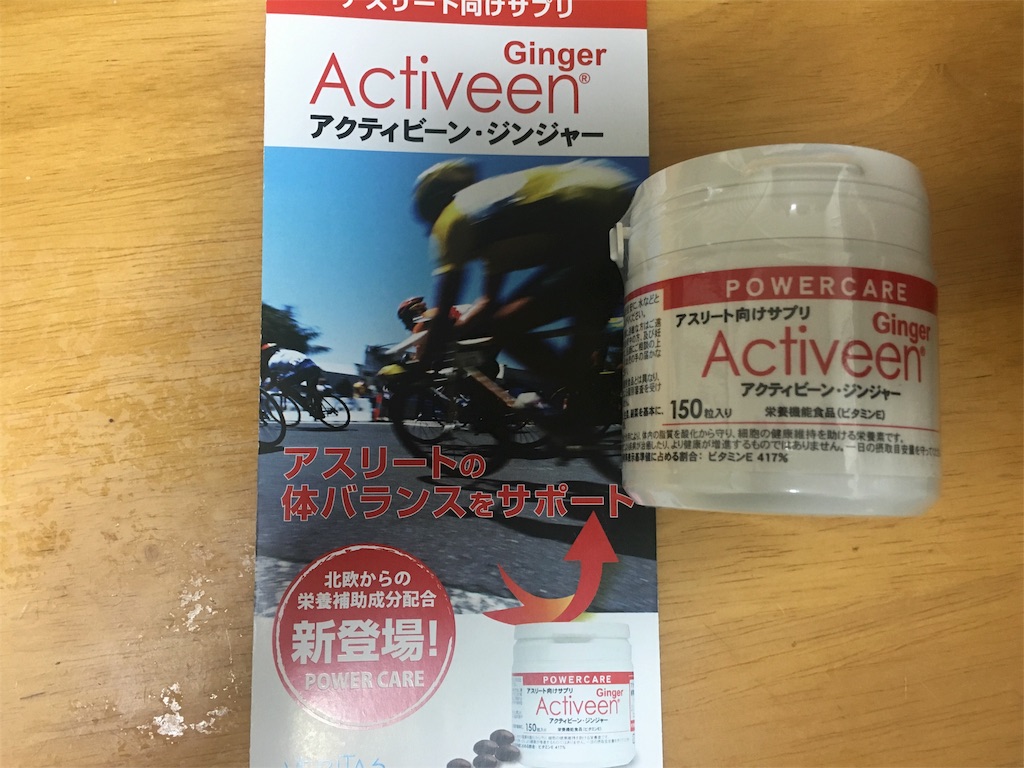 f:id:x_makocchi:20161026112404j:image f:id:x_makocchi:20161026112404j:image