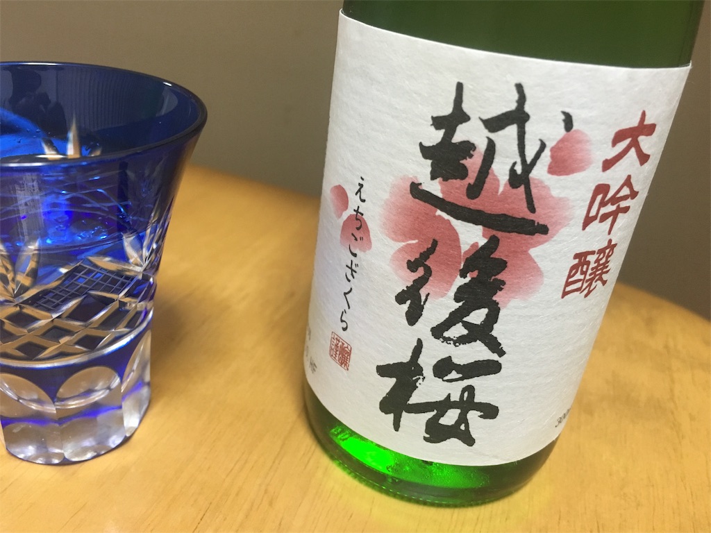 f:id:x_makocchi:20161102084246j:image