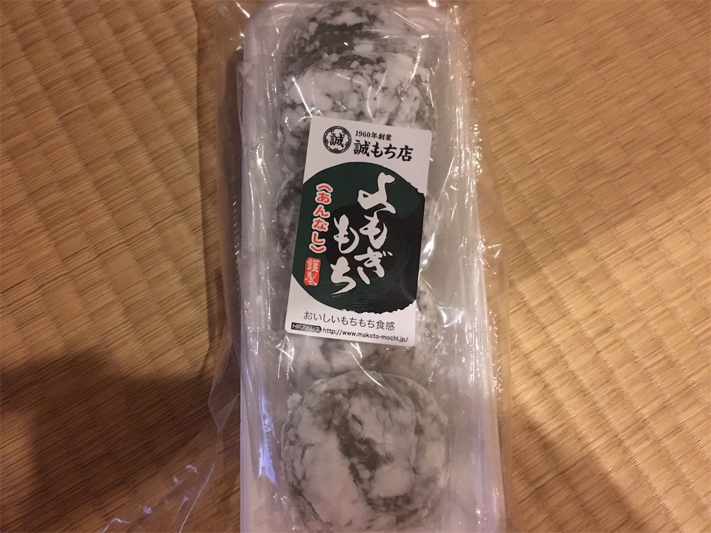 f:id:x_makocchi:20161115101644j:image