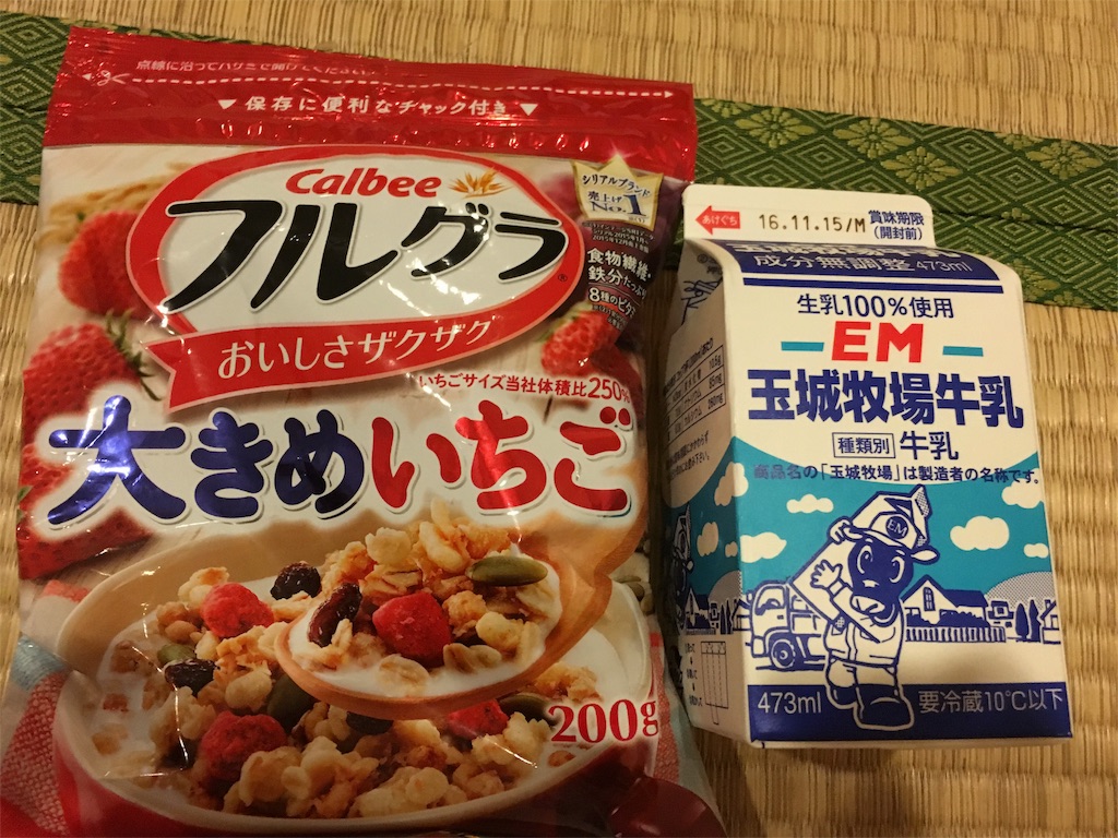 f:id:x_makocchi:20161115101658j:image