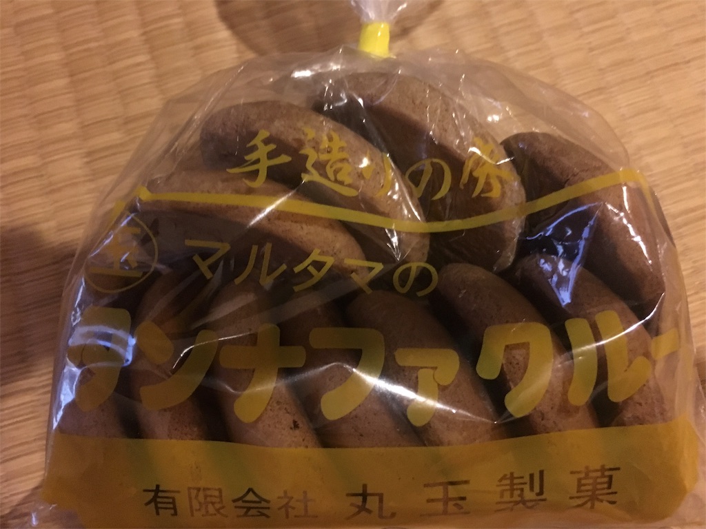 f:id:x_makocchi:20161115101907j:image