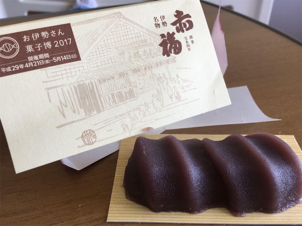 f:id:x_makocchi:20170508191751j:image f:id:x_makocchi:20170508191751j:image