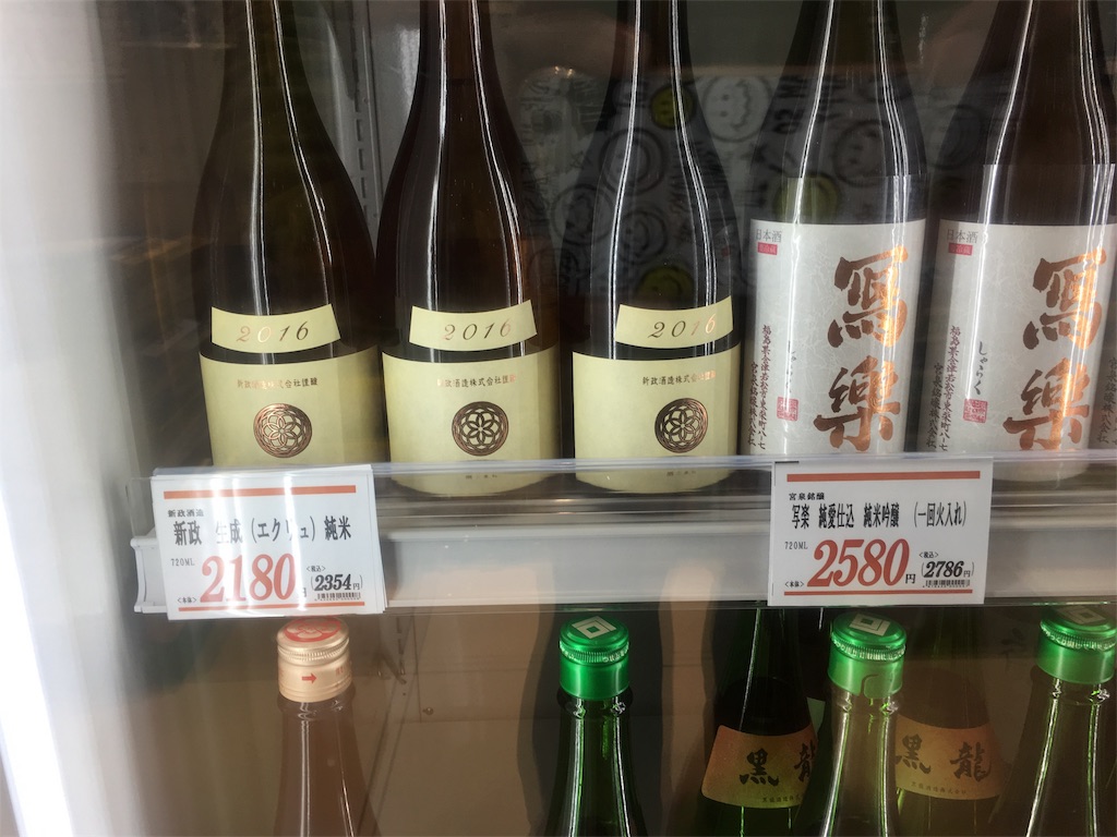 f:id:x_makocchi:20180115105908j:image f:id:x_makocchi:20180115105908j:image