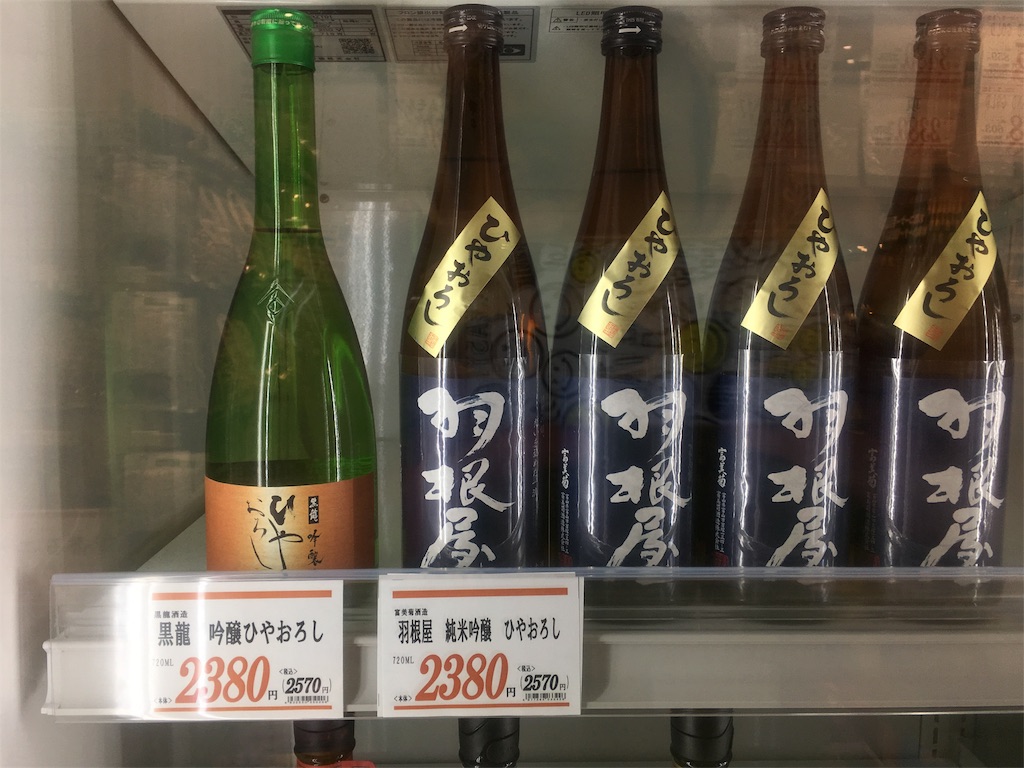 f:id:x_makocchi:20180115105925j:image f:id:x_makocchi:20180115105925j:image