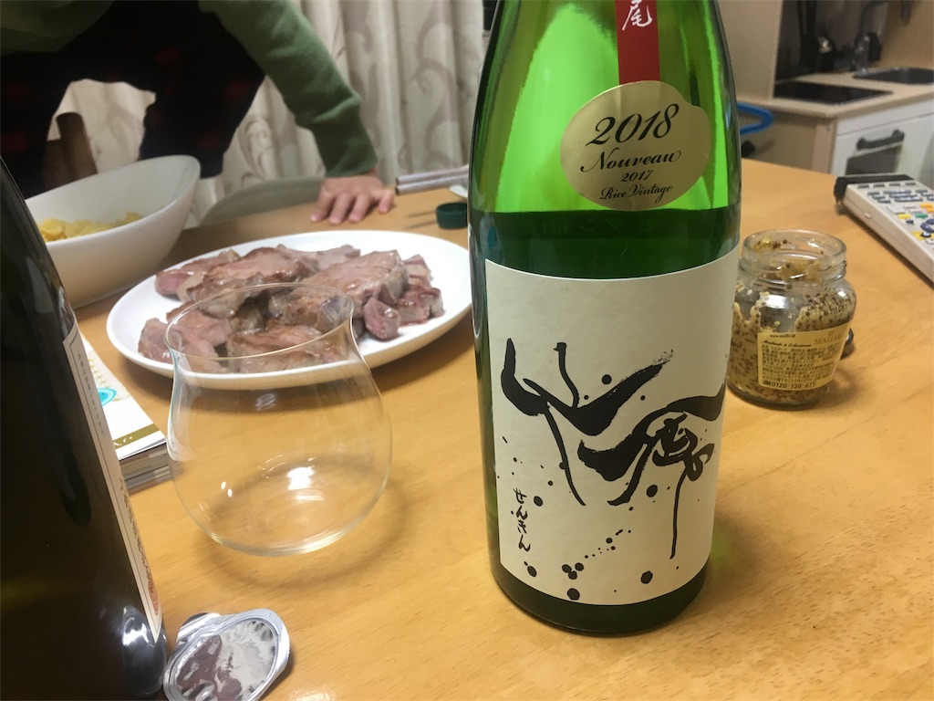 f:id:x_makocchi:20180212201003j:image