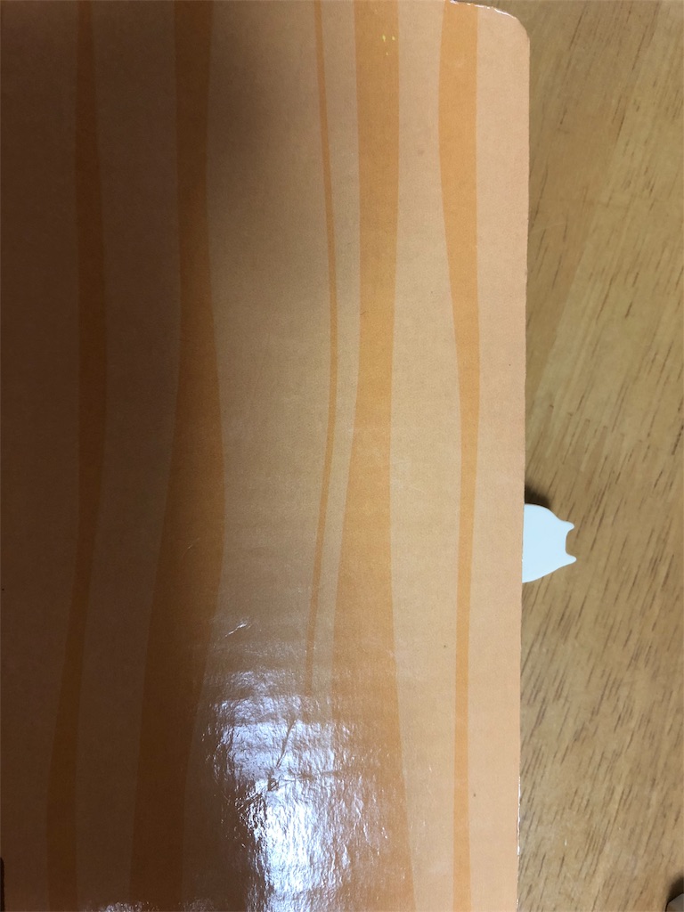 f:id:x_makocchi:20180807192125j:image f:id:x_makocchi:20180807192125j:image