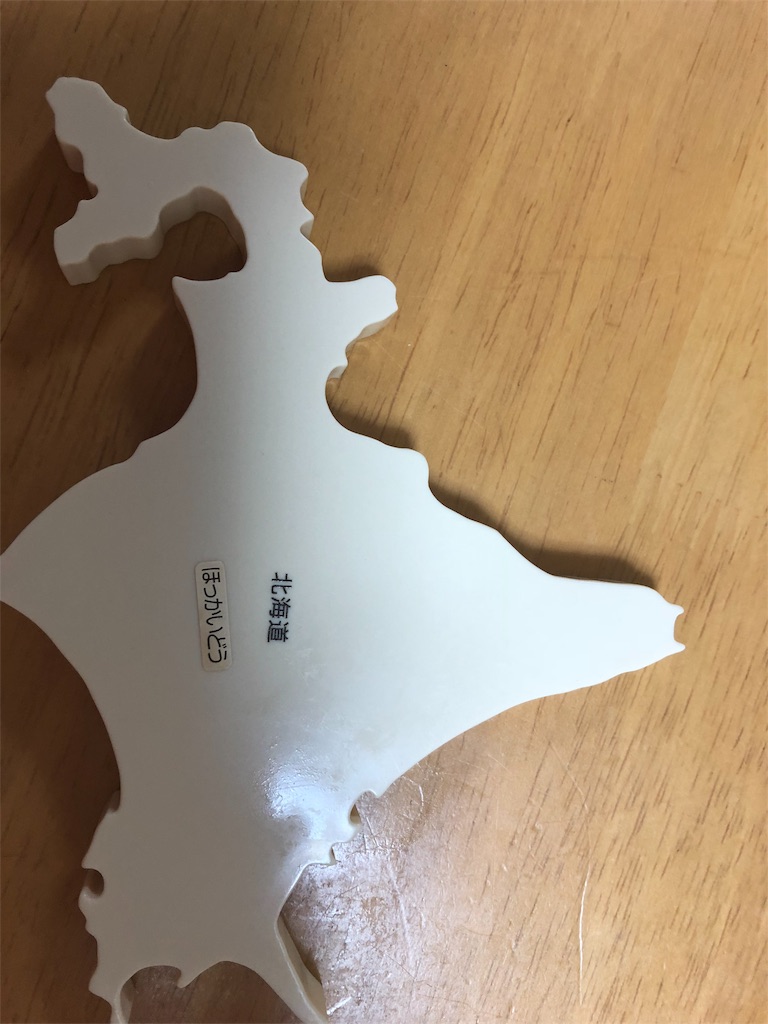 f:id:x_makocchi:20180807192201j:image f:id:x_makocchi:20180807192201j:image