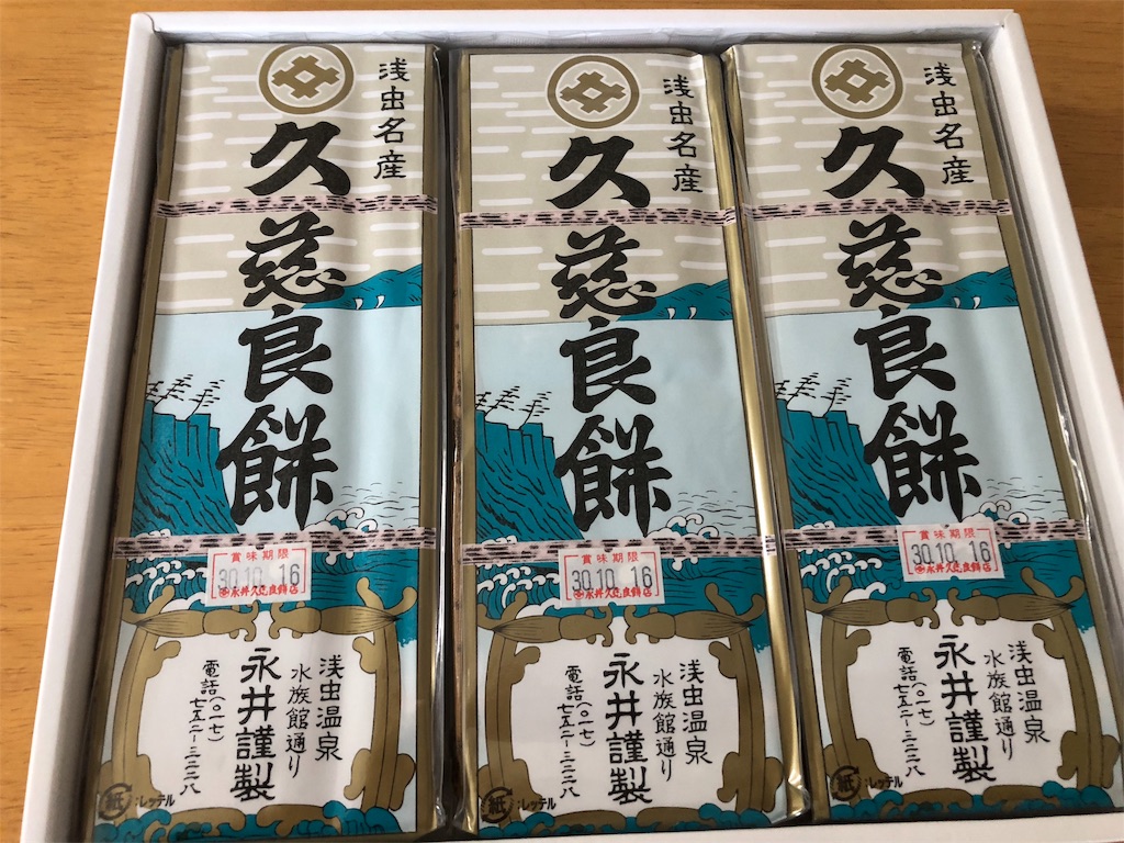 f:id:x_makocchi:20181012083618j:image f:id:x_makocchi:20181012083618j:image