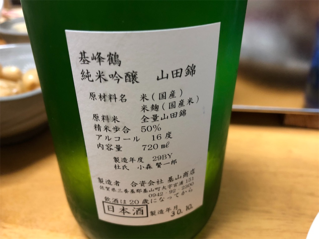 f:id:x_makocchi:20181114214344j:image