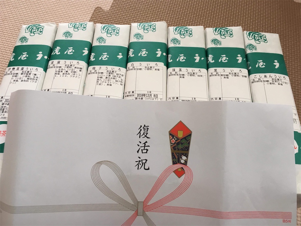 f:id:x_makocchi:20181207122624j:image f:id:x_makocchi:20181207122624j:image