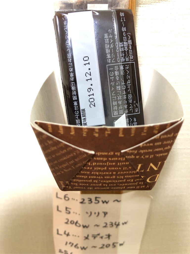 f:id:x_makocchi:20190130214944j:image