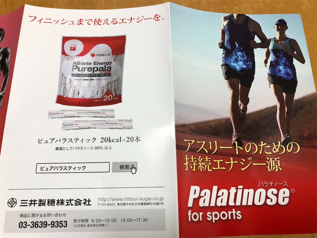 f:id:x_makocchi:20190914211400j:image