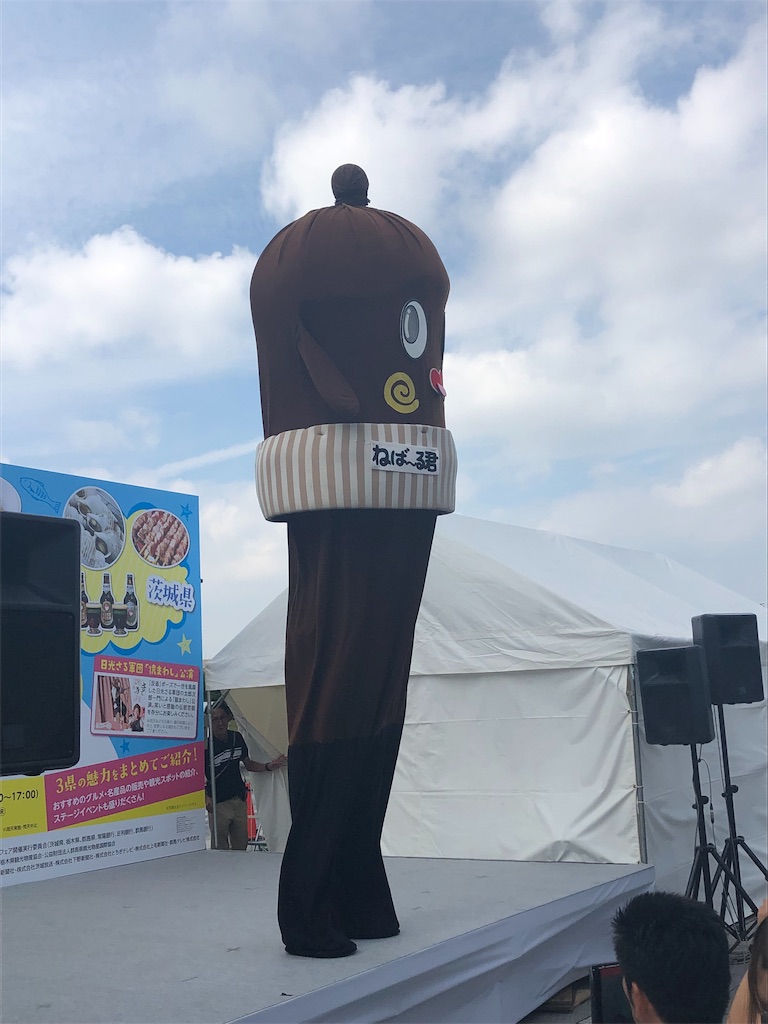 f:id:x_makocchi:20190929183547j:image f:id:x_makocchi:20190929183547j:image