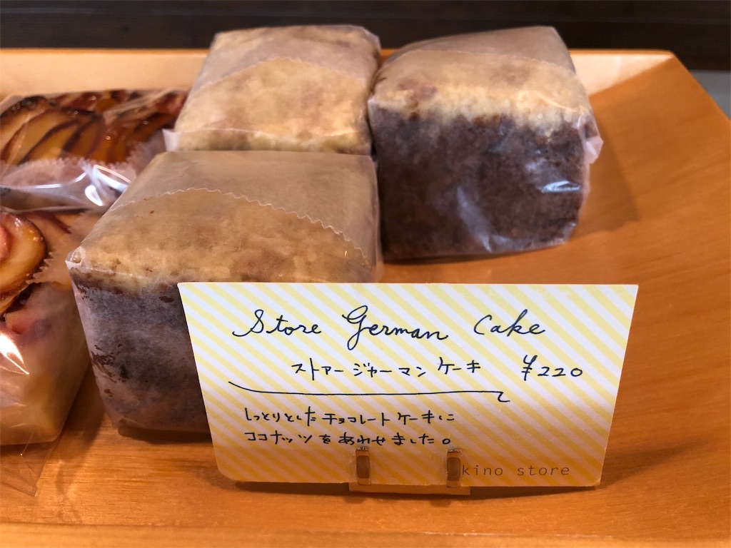 f:id:x_makocchi:20191109185102j:image