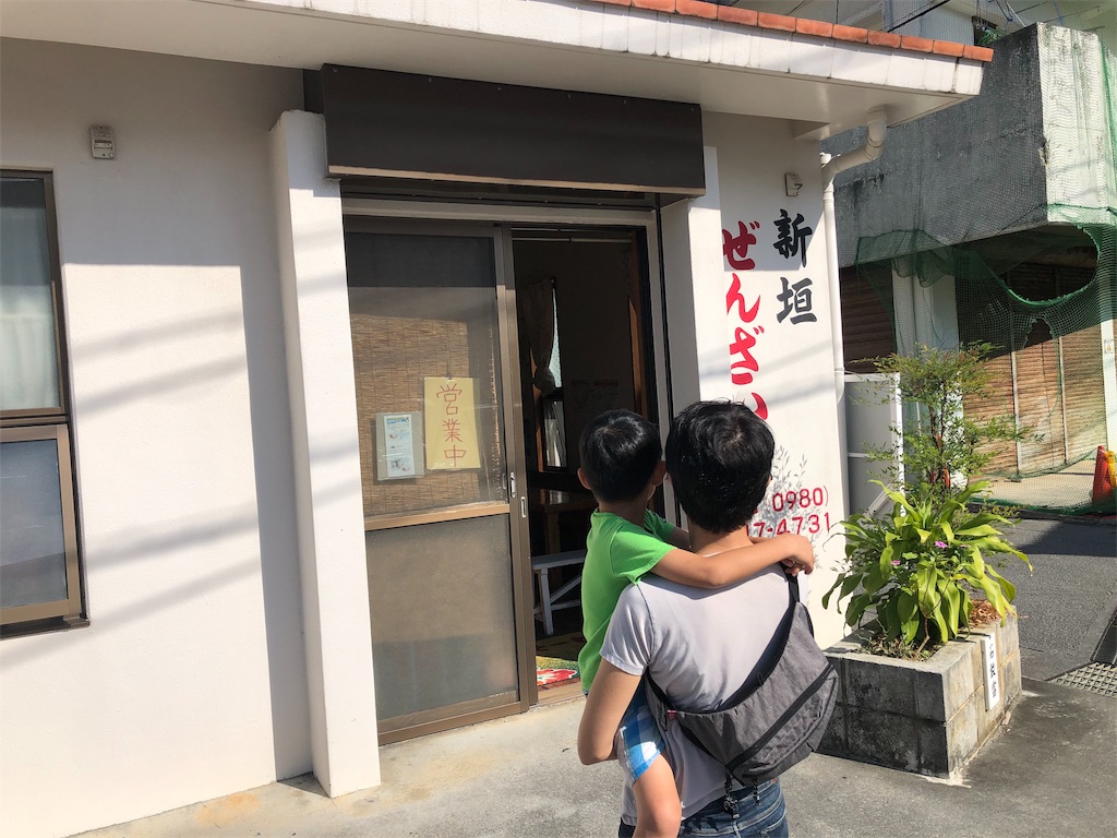 f:id:x_makocchi:20191109185851j:image